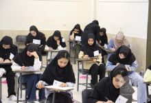 گزارش تصویری آزمون کارشناسی روز دوم